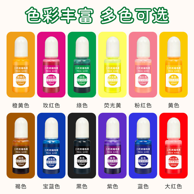 Crystal glue diy color fine mold material set epoxy resin ab glue handmade insect specimen making tools