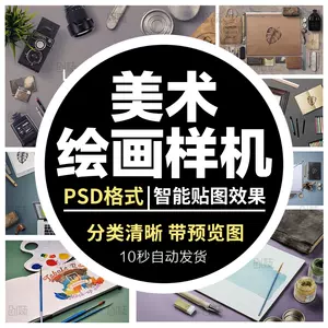 Psd水彩笔 新人首单立减十元 22年3月 淘宝海外