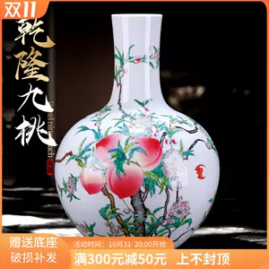 仿古粉彩天球瓶- Top 100件仿古粉彩天球瓶- 2023年10月更新- Taobao