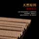 
High-end Fusen red clay natural agarwood incense household indoor incense to soothe the mind and aid sleep aromatherapy for mother and baby use