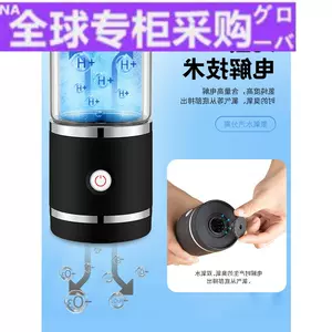 水素水生成器日本-新人首单立减十元-2022年7月|淘宝海外