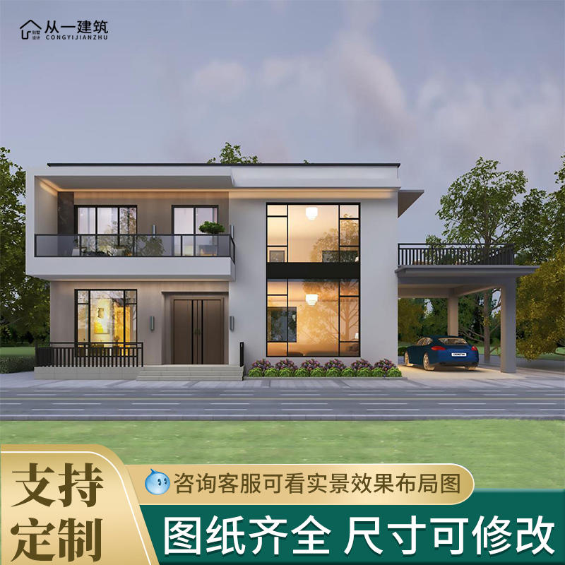 新農村自建房屋別墅設計圖紙現二層現代簡約大氣全套效果施工圖紙