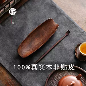 手工茶則- Top 5000件手工茶則- 2023年12月更新- Taobao