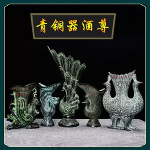 青铜器牛尊- Top 50件青铜器牛尊- 2024年2月更新- Taobao