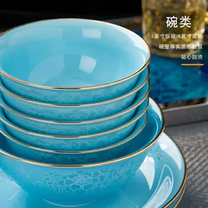 天青釉餐具- Top 50件天青釉餐具- 2023年11月更新- Taobao