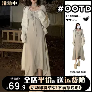 女裙子搭配套装- Top 1000件女裙子搭配套装- 2023年10月更新- Taobao