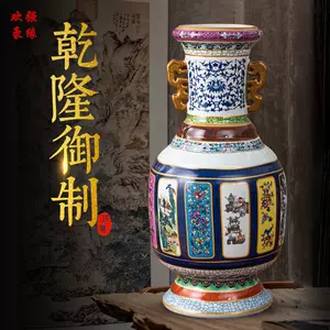 粉彩雪景色大花瓶【国内正規品】 - inmortal.cl