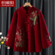 Happy mother-in-law wedding banquet festive coat for middle-aged and elderly autumn and winter knitted cardigans for mothers Chinese style large size embroidered tops