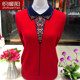 2025 new style middle-aged and elderly women's clothing fashionable mother autumn and winter sweater for women loose large size thickened lapel base shirt