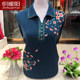 2025 new style middle-aged and elderly women's clothing fashionable mother autumn and winter sweater for women loose large size thickened lapel base shirt