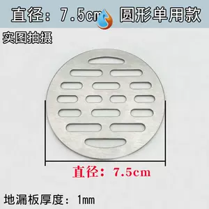 浴室排水口盖发 新人首单立减十元 22年3月 淘宝海外