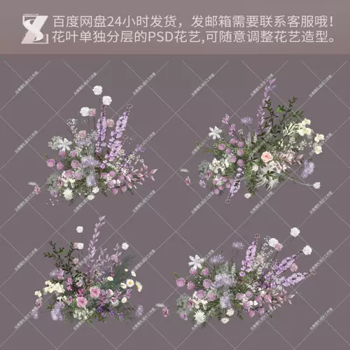 白紫色蓝粉 新人首单立减十元 22年2月 淘宝海外