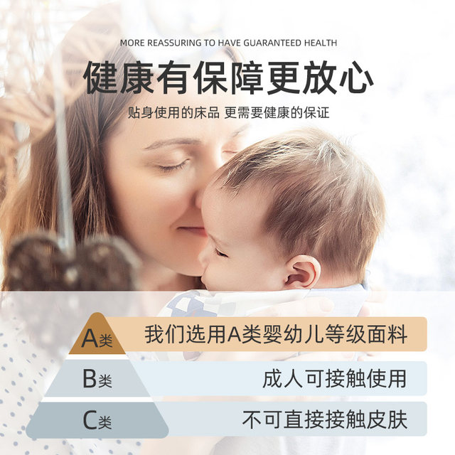 Kuromi Doudou quilt soy fiber quilt core winter thickened quilt children's single spring and autumn quilt air-conditioned summer quilt