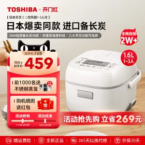 Is a rice cooker zojirushi np-hbc10 safe to use around birds