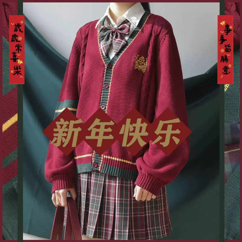 黛女子高校生 新人首单立减十元 21年12月 淘宝海外