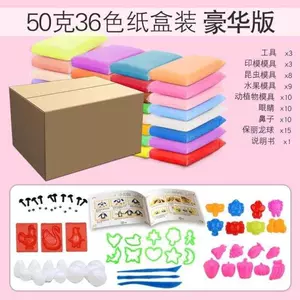 2岁宝宝粘土 新人首单立减十元 22年8月 淘宝海外