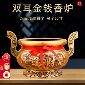 铜熏香炉带耳- Top 10件铜熏香炉带耳- 2023年12月更新- Taobao