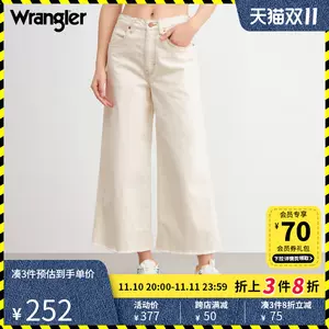 worldwide-新人首单立减十元-2022年11月|淘宝海外