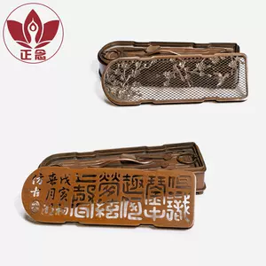 琴炉香篆- Top 50件琴炉香篆- 2024年2月更新- Taobao