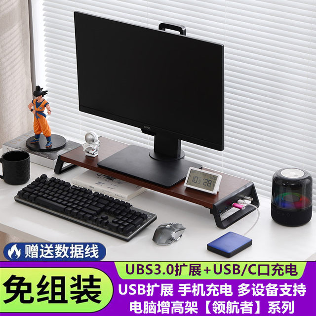 Computer monitor elevated rack with USB fast charging wireless charging ...