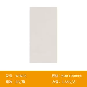 奶白壁紙 新人首單立減十元 22年11月 淘寶海外