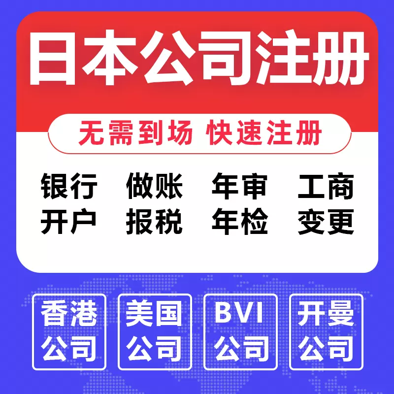 台湾银行银行 新人首单立减十元 2021年12月 淘宝海外