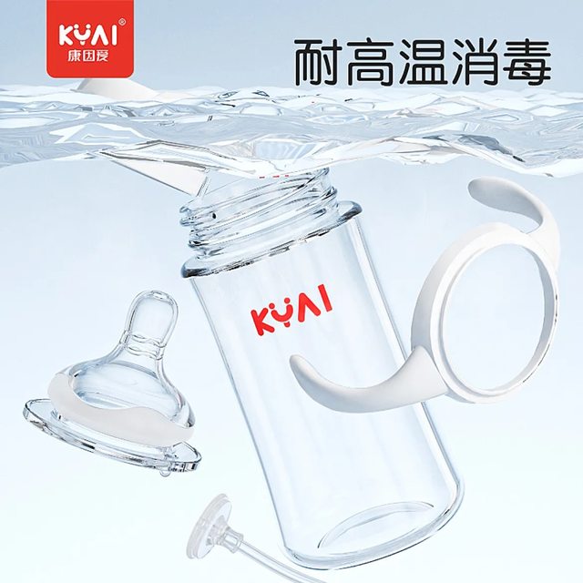 Beinlove baby glass bottle with handle, baby's anti-bloating, anti-leakage, anti-choking breast milk, real feeling of drinking milk and water