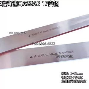 assab17 - Top 500件assab17 - 2023年11月更新- Taobao