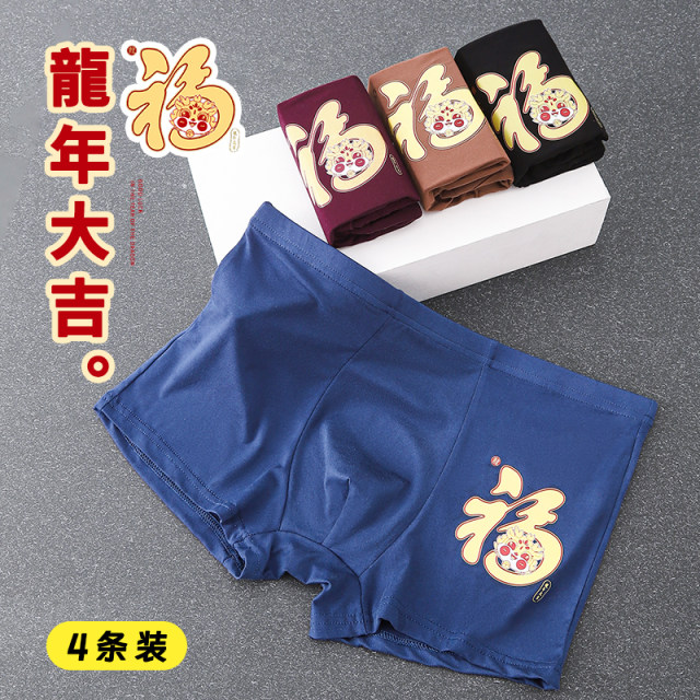 4-pack of men's boxer briefs, 100% cotton, sporty, breathable, youth, mid-waist, square-corner modal