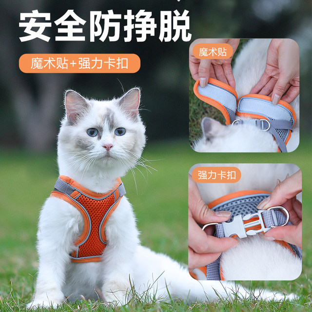 Cat traction rope prevents breaking and going out for breathable chest ...