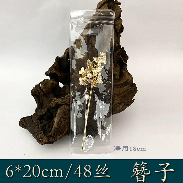 PVC jewelry sealed bag long slender packaging self-sealing storage bag decoration antique hairpin bag
