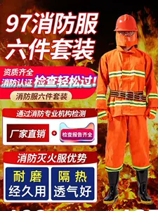 97式战斗服- Top 100件97式战斗服- 2023年5月更新- Taobao