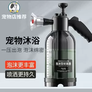 寵物沐浴稀釋瓶- Top 100件寵物沐浴稀釋瓶- 2024年1月更新- Taobao