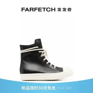rickowens正品-新人首单立减十元-2022年7月|淘宝海外
