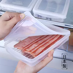 冷冻薄盒 新人首单立减十元 22年10月 淘宝海外