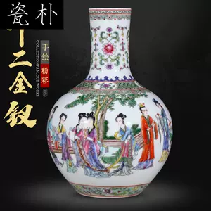 陶瓷花瓶粉彩人物-新人首单立减十元-2022年11月|淘宝海外
