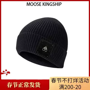 moose帽子- Top 1000件moose帽子- 2024年2月更新- Taobao