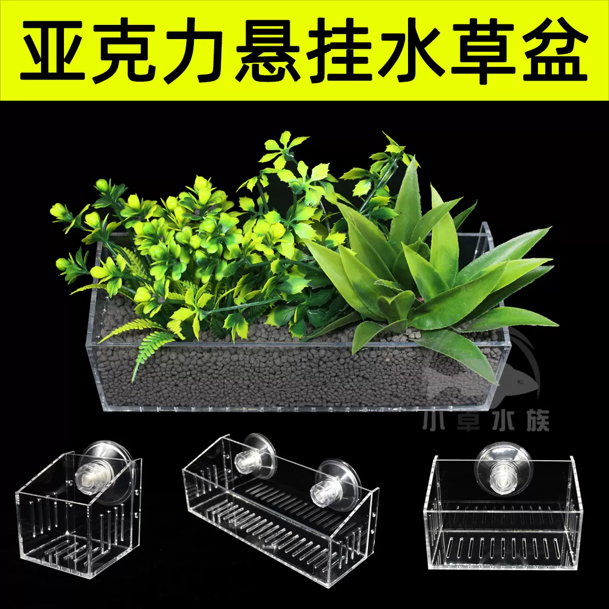 草缸水草固定器 新人首单立减十元 21年11月 淘宝海外