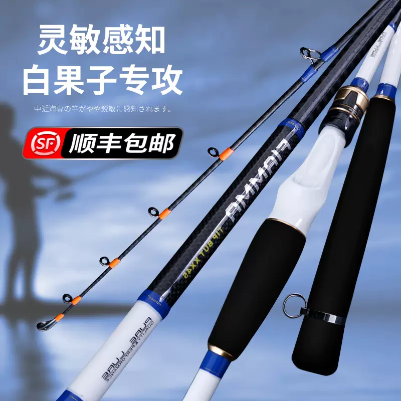 船竿海釣竿daiwa 新人首單立減十元 22年3月 淘寶海外