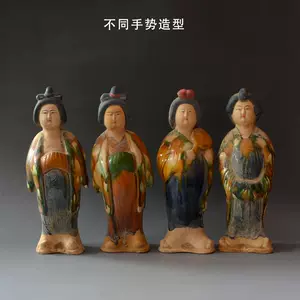 人物陶俑- Top 100件人物陶俑- 2023年11月更新- Taobao