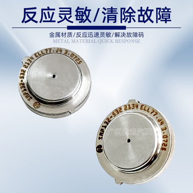 Volkswagen Magotan Passat DQ380/0DE transmission clutch position sensor 0DW/ODE pressure switch