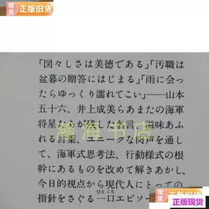 海军名将 新人首单立减十元 22年3月 淘宝海外