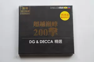 decca2cd - Top 100件decca2cd - 2023年11月更新- Taobao