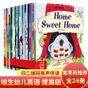 英文教科书3 新人首单立减十元 22年7月 淘宝海外