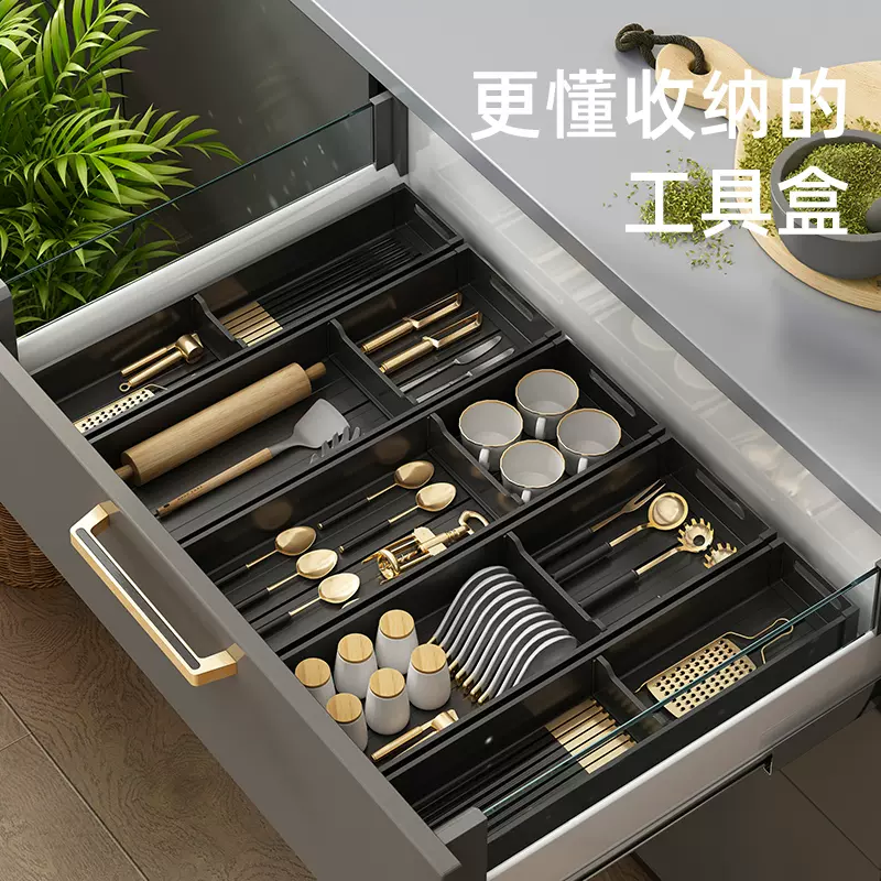 橱内餐具分隔 新人首单立减十元 2021年11月 淘宝海外