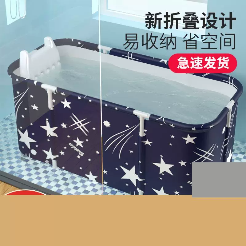 泡澡桶大人可折叠洗澡沐浴桶神器浴缸家用全身儿童浴盆洗浴盆加厚粉色小猪 标配 保温盖 一次性泡澡袋5只 收纳袋 报价价格评测怎么样 什么值得买