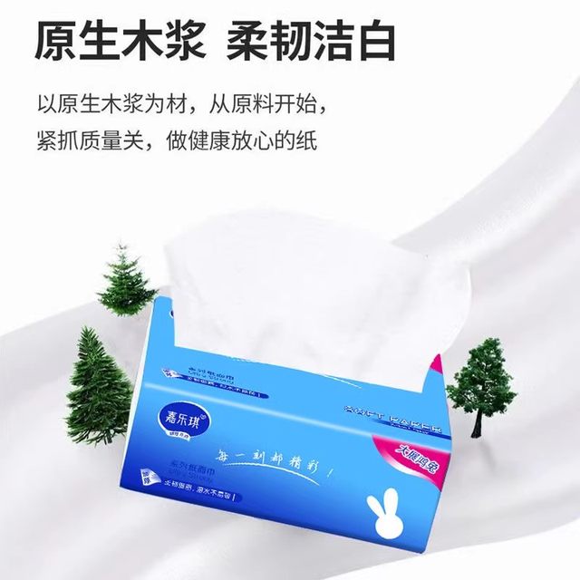 
Household paper-thickened hand wipe paper wetable water tissue affordable napkin high quality cleaning paper log toilet paper