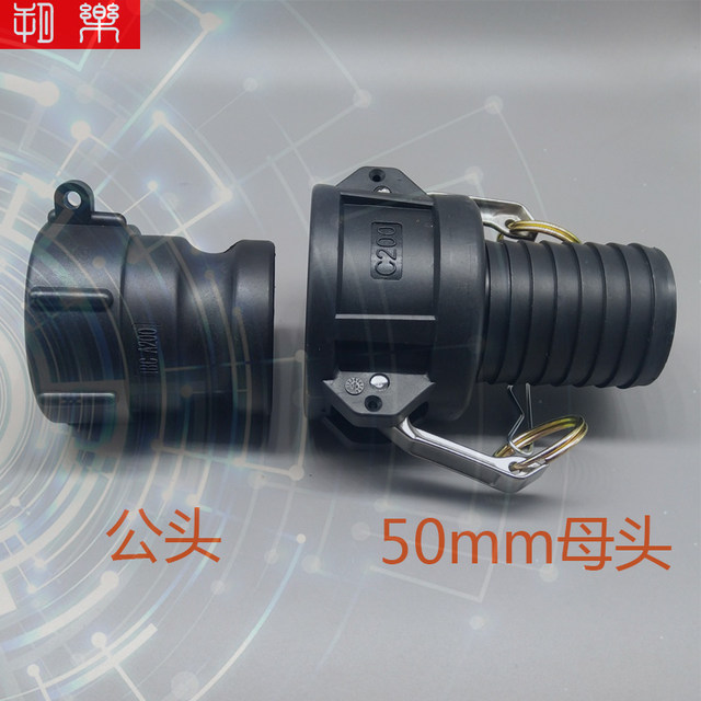 Square ton barrel fast plastic internal thread joint accessories male head female head one inch 1.5 inch 2 inch thick fine tooth valve