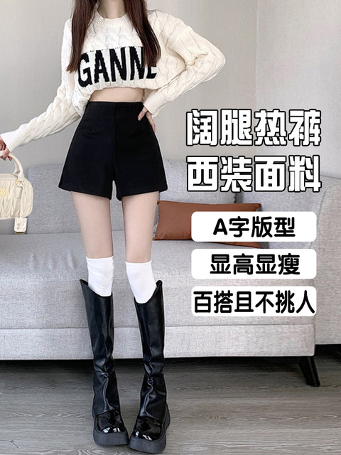 Women's black suit wide-leg shorts spring and summer large size pear shape small high waist slim bottom missing girls group hot pants