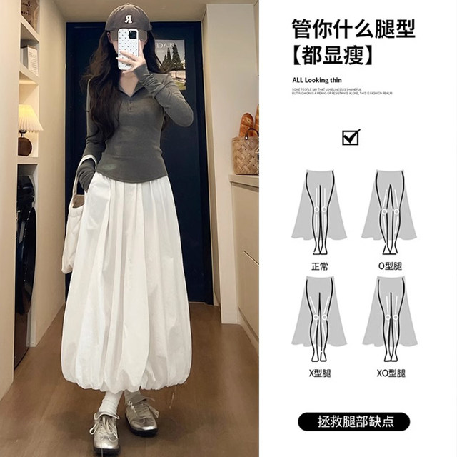 
White fluffy flower bud skirt long women's summer large size small person with high waist slim A-line bubble skirt lantern skirt
